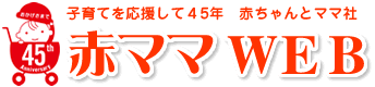 �ԃ}�}WEB
