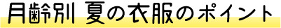 img-ifuku-h2-2
