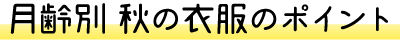 img-ifuku-h2-2