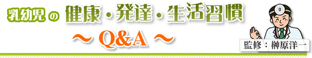 後ろ しこり 耳 の 赤ちゃん